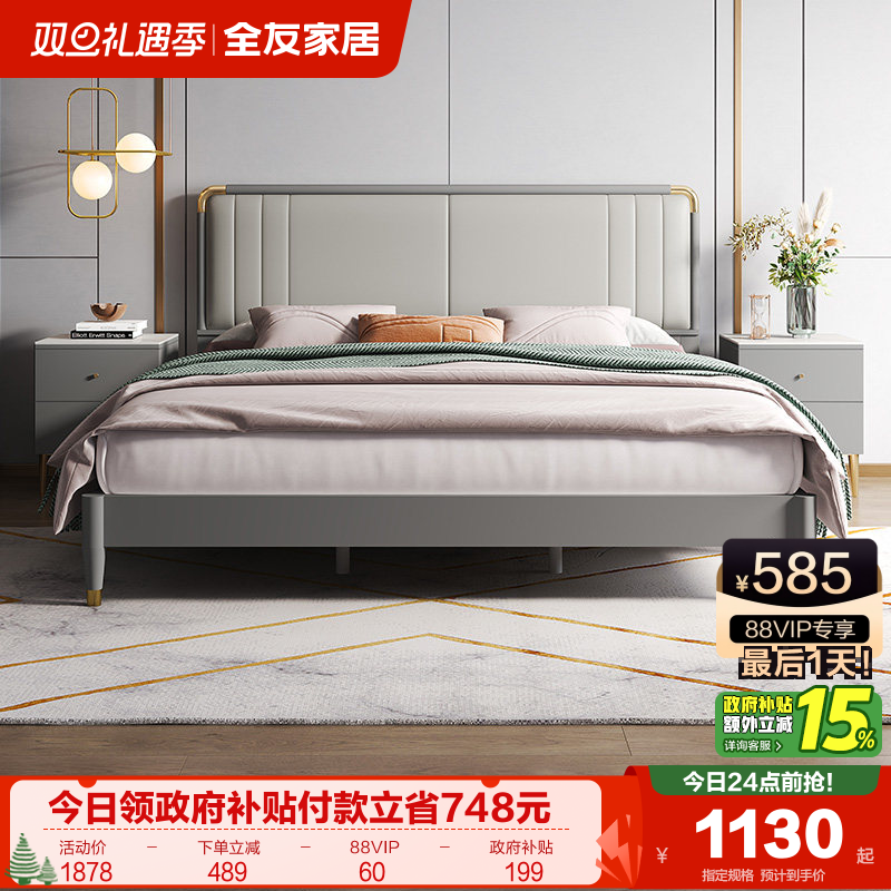 �ۻ��㣺ȫ�ѼҾ�2025�¿��ִ���Լ����С����1.5��������ʽ��1��8˫�˴� 1181.19Ԫ(������)