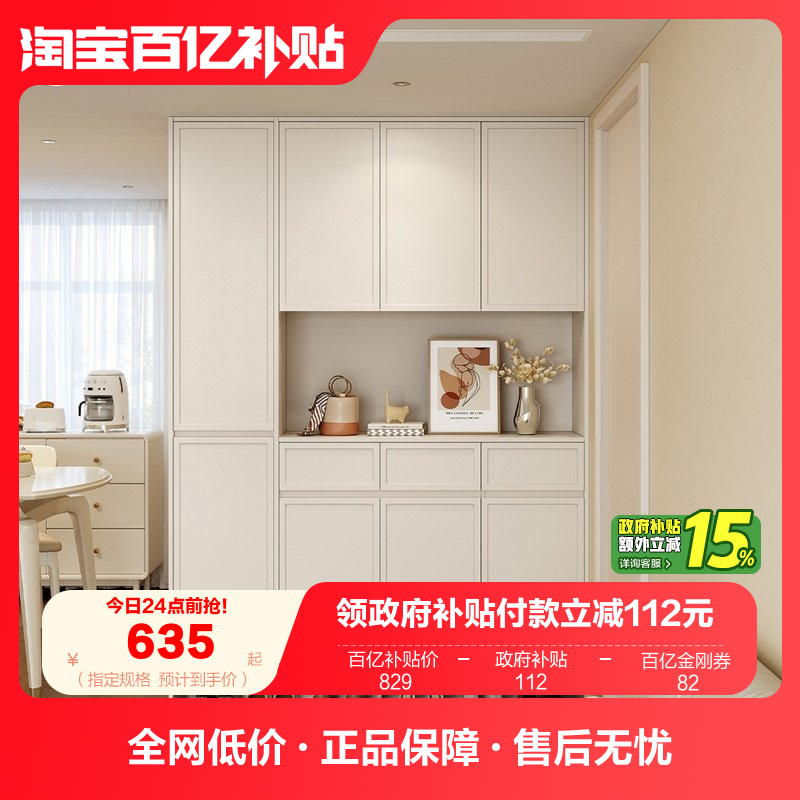 政府补贴全友家居家用门口大容量多层超大鞋柜客厅收纳一体玄关柜,住宅家具,鞋柜,淘宝优惠券,粉丝福利购,淘宝优惠卷