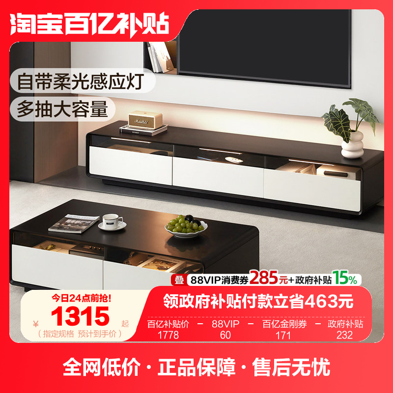 全友家居2025新款茶几电视柜组合客厅家用小户型落地电视机柜子,住宅家具,电视柜,淘宝优惠券,粉丝福利购,淘宝优惠卷