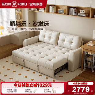 小户型客厅休闲伸缩两用直排沙发 全友家居奶油风沙发床2025新款