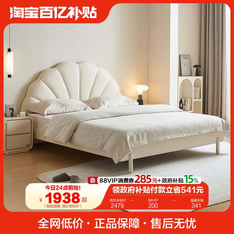 全友家居1.5米单人床现代简约实木脚主卧室1米8储物床软包花瓣床,住宅家具,皮艺床,淘宝优惠券,粉丝福利购,淘宝优惠卷