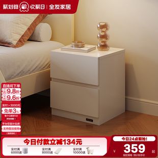 床边柜子KD 政府补贴全友家居奶油风床头柜家用卧室储物收纳柜新款