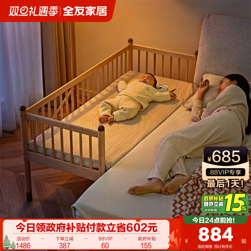 全友家居dx111005儿童床