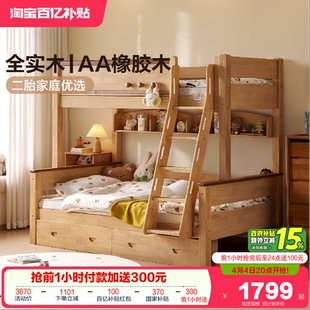 儿童上下实木床 全友家居小户型子母床卧室双层床高低床2026新款