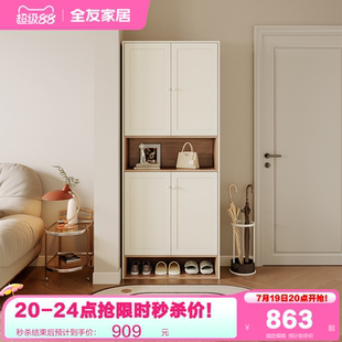 柜家用门口进门靠墙储物柜 政府补贴全友家居奶油风客厅玄关一体鞋