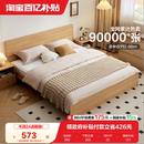 全友家居原木风板式 床1米2小户型单人床卧室1米5收纳储物双人床