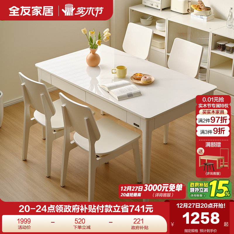 �ۻ��㣺ȫ�ѼҾ��ִ���Լ���������Ҿ����ͷ�������ó����η���������� 543.15Ԫ(������)