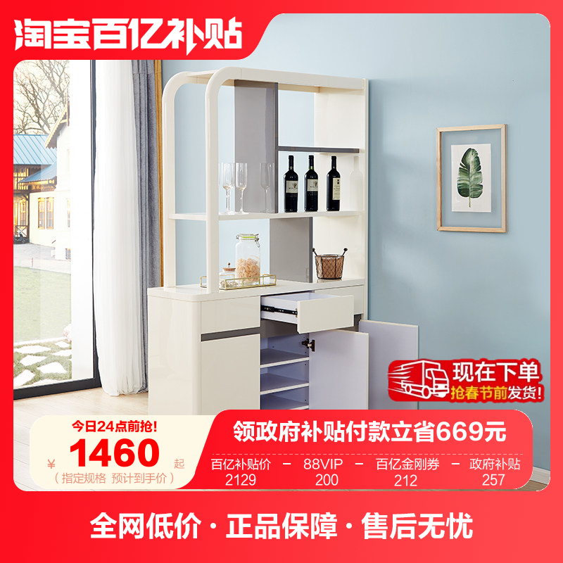 政府补贴全友家居现代简约玄关柜客厅隔断柜入户玄关装饰柜储物柜,住宅家具,家用陈列柜,淘宝优惠券,粉丝福利购,淘宝优惠卷
