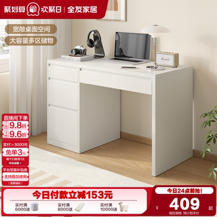 全友家居现代简约家用办公学习书桌工作台储物一体阅读写字电脑桌