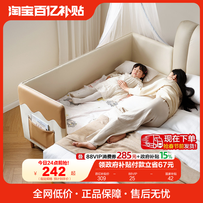 全友家居儿童专用薄款单人乳胶床垫卧室家用护脊可拆洗拼接床床垫,住宅家具,儿童床/儿童抽拉床,淘宝优惠券,粉丝福利购,淘宝优惠卷