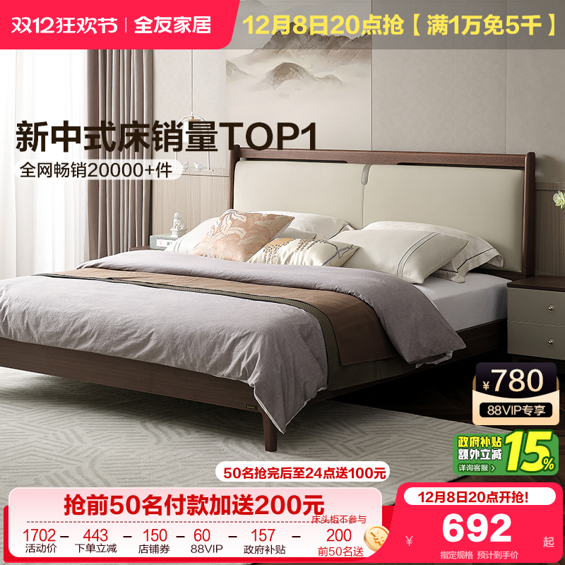 ȫѼҾʽ18Ը߶˴鴲ʵľ15˫Ƥ