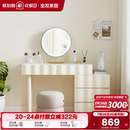 全友家居现代简约奶油风梳妆台卧室网红收纳斗柜一体伸缩化妆桌