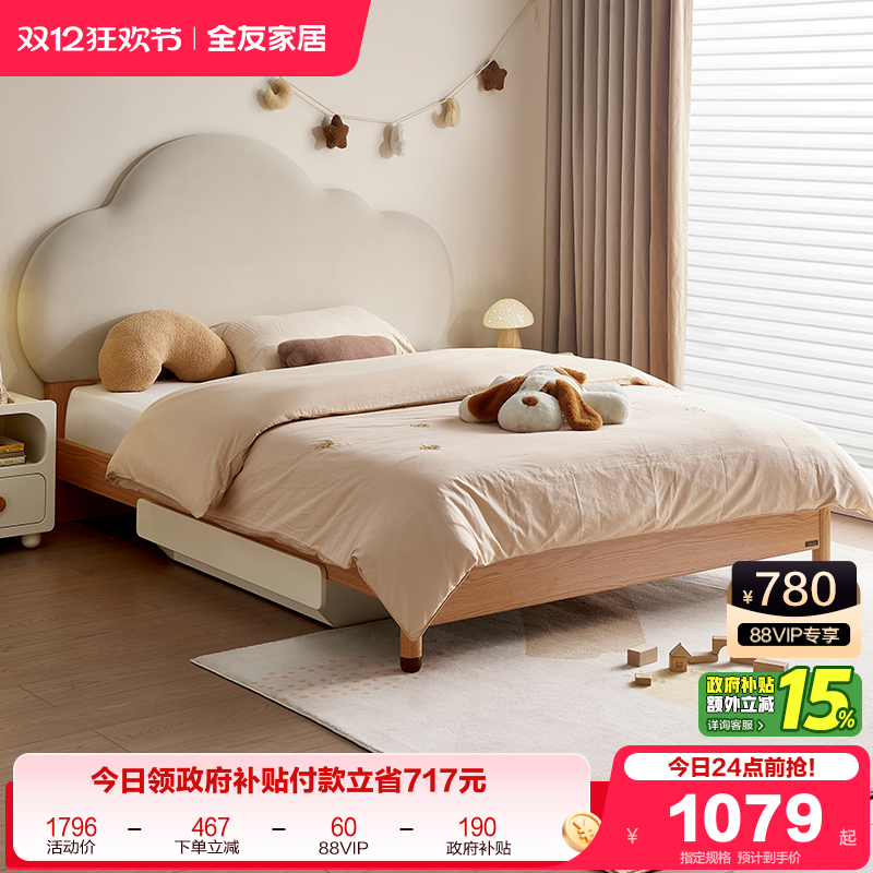 ۻ㣺ȫѼҾִԼͯŮС͵˴С 254.49Ԫ()