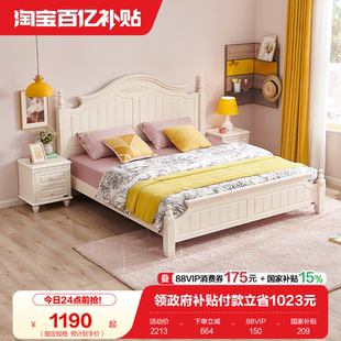 全友家居简约双人大床主卧室板式 公主床 床1米8高箱储物收纳床美式