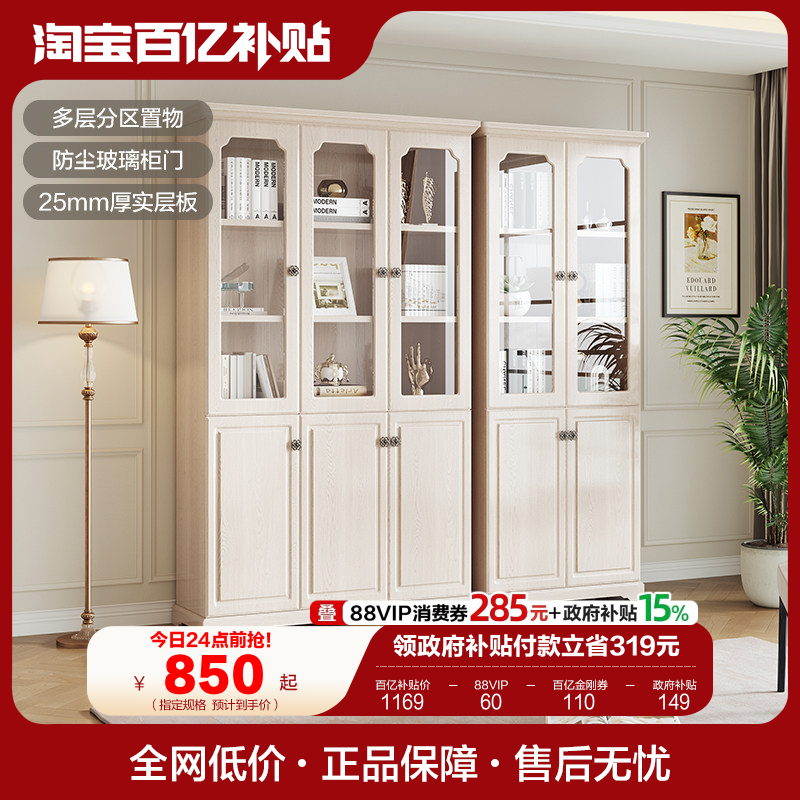 ���ڲ�������������ȫ�ѼҾ��ִ���Լ�������������ʽ�����鷿С�������ɹ� 993.65Ԫ(������)