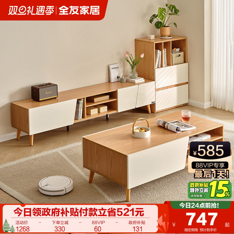 �ۻ��㣺��������ȫ�ѼҾӱ�ŷԭľ��輸���ӹ�������ͷ�������ɴ���� 356.97Ԫ(������)