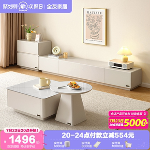 家用收纳储物柜一体 政府补贴全友家居奶油风客厅电视柜2025年新款