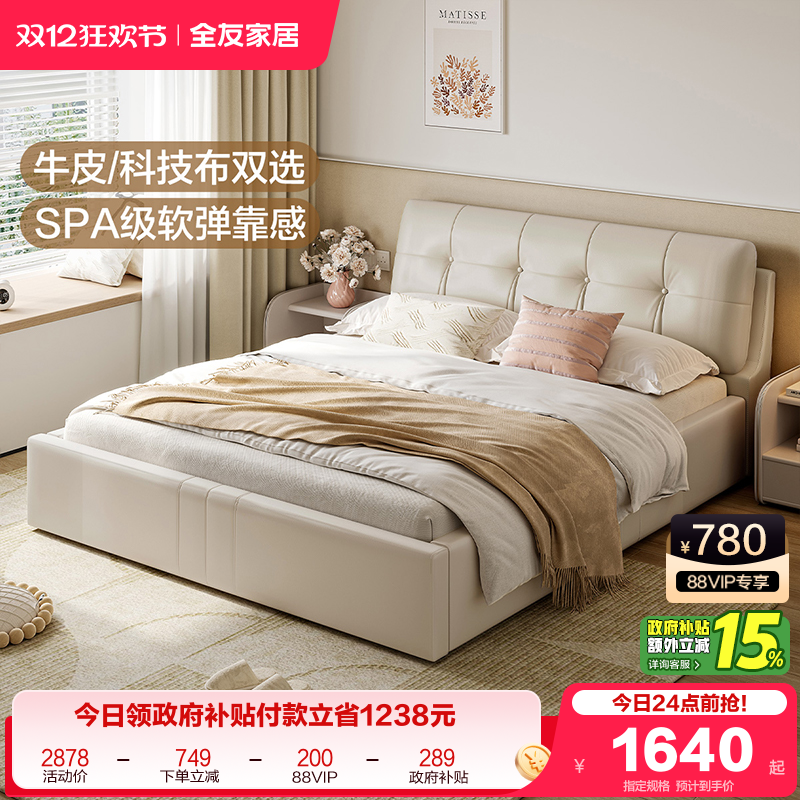 ۻ㣺ȫѼҾƤմִԼƤ18˫˸߶˴ 1810.19Ԫ()