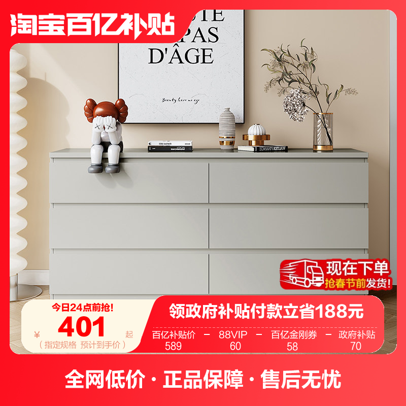政府补贴全友家居现代简约五斗柜卧室床尾收纳柜客厅抽屉置物斗柜,住宅家具,斗柜,淘宝优惠券,粉丝福利购,淘宝优惠卷