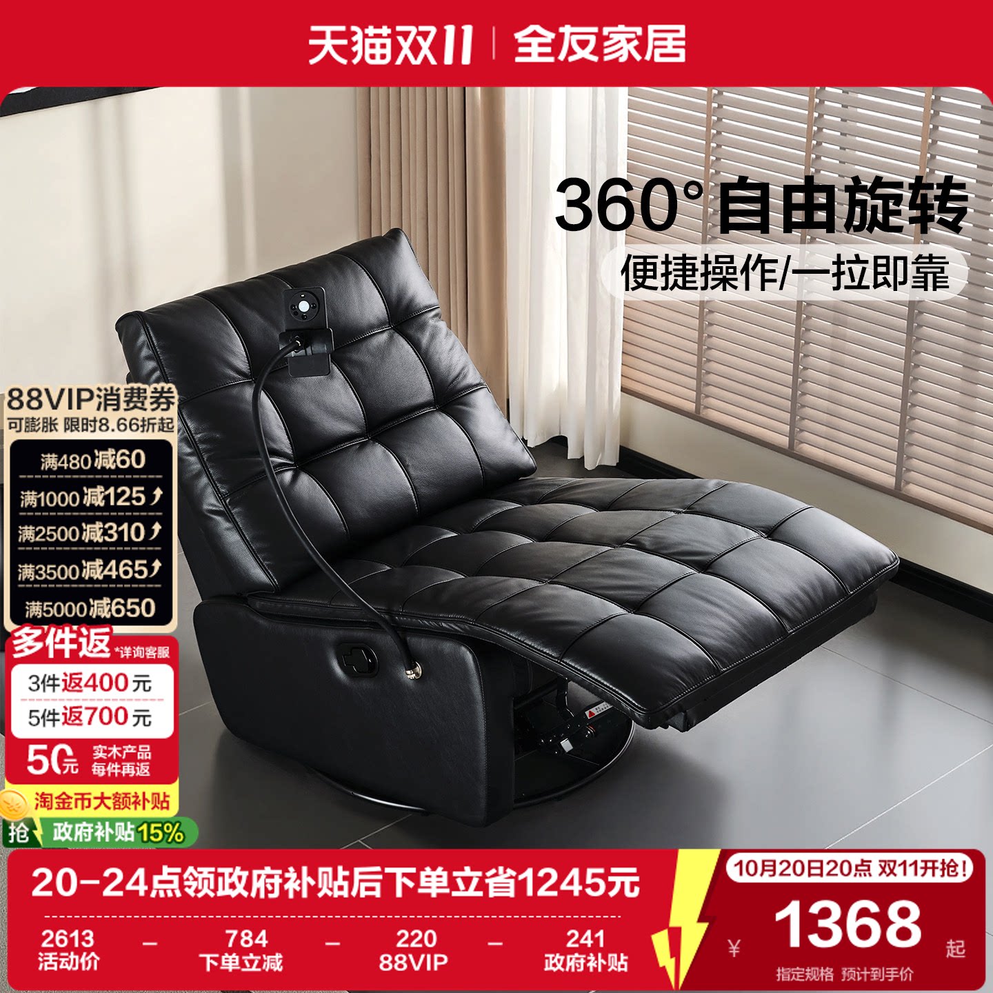 全友家居2026新款黑色真皮单人沙发客厅多功能头层牛皮懒人沙发椅