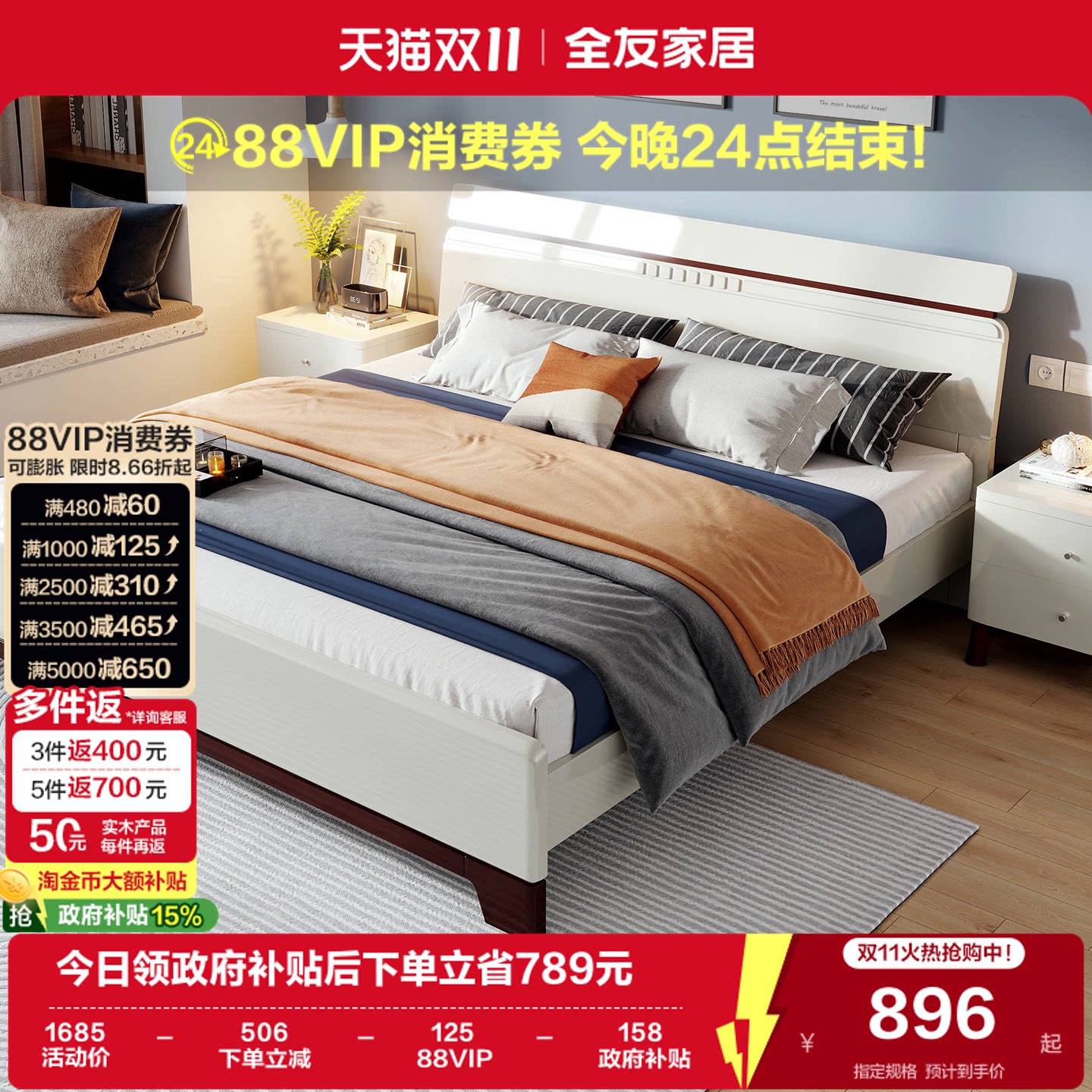 全友家居现代简约板式床1.8米主卧室家用收纳储物箱体双人大床