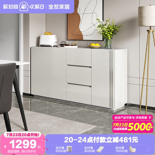 政府补贴全友家居现代简约客厅厨房收纳备餐碗柜储物一体餐边柜
