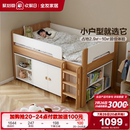 小户型儿童房男孩女孩储物半高床 全友家居简约现代儿童床2025新款