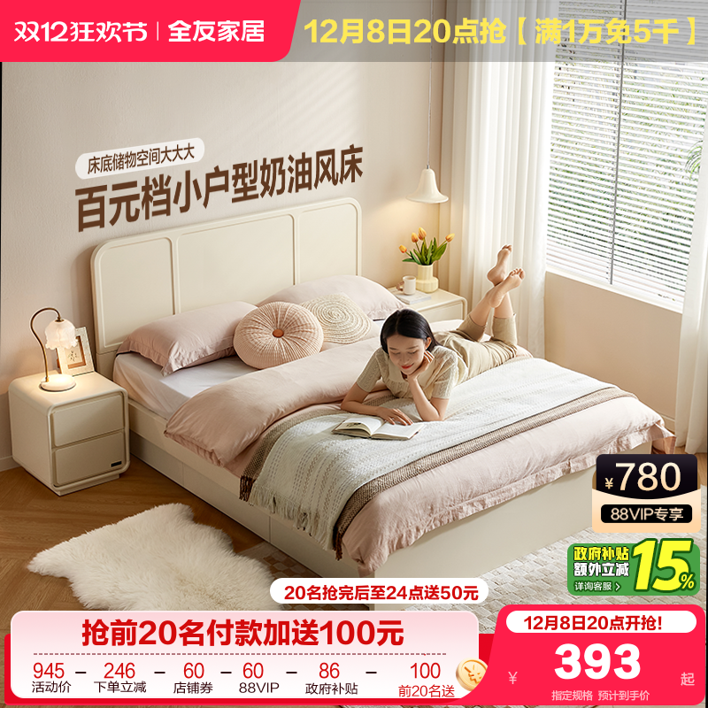 ȫѼҾͷ15ɴ˫˴С1.2mص˴ 393Ԫ