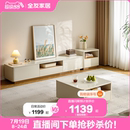 客厅家用落地钢化玻璃茶几电视机柜组合 政府补贴全友家居2025新款