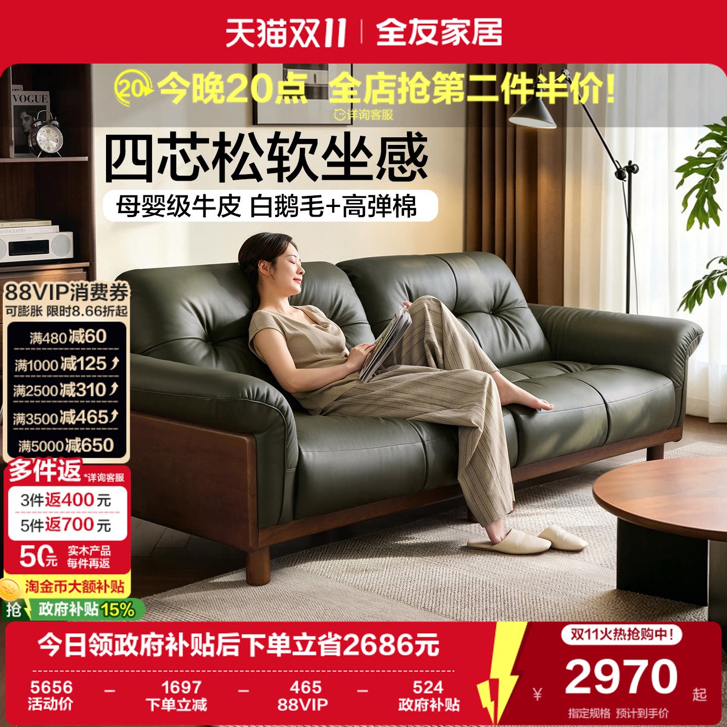 全友家居复古风头层牛皮沙发小户型客厅现代简约双人位真皮沙发