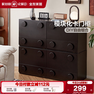 全友家居卡门柜复古风斗柜卧室家用床边储物柜子客厅靠墙置物矮柜