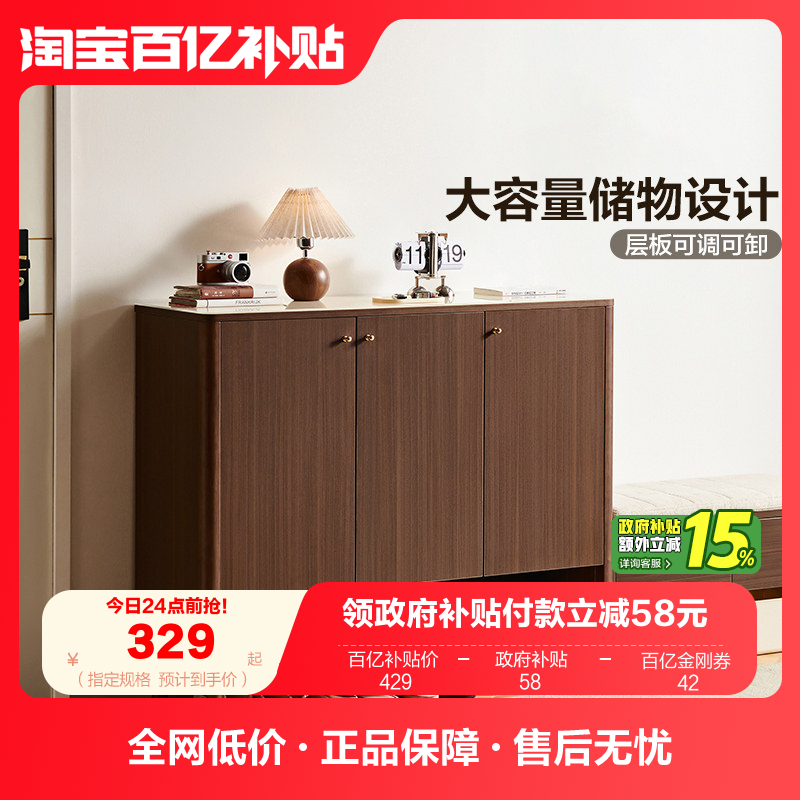 政府补贴全友家居新中式门外走廊鞋柜2025新款卧室家用收纳玄关柜,住宅家具,鞋柜,淘宝优惠券,粉丝福利购,淘宝优惠卷