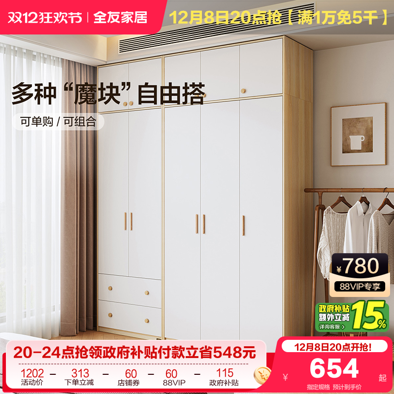 ۻ㣺ȫѼҾִԼ¹Ŵ³ 756.3Ԫ()