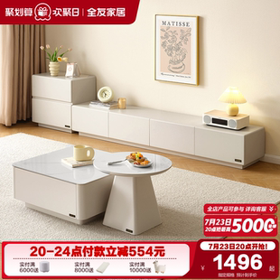 家用收纳储物柜一体 政府补贴全友家居奶油风客厅电视柜2025年新款