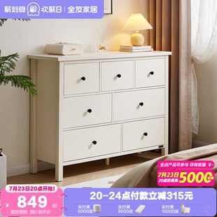 政府补贴全友家居现代简约卧室家用床尾置物柜客厅收纳储物斗柜
