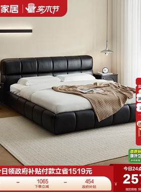 全友家居意式极简智能电动黑色真皮双人床卧室泡芙软床2025新款