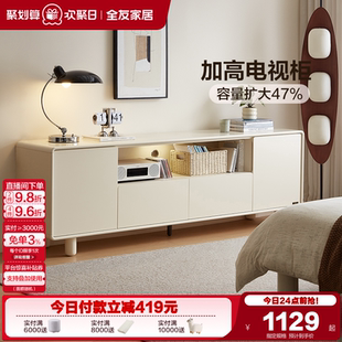 客厅家用电视机柜边柜组合 全友家居奶油风靠墙收纳置物柜2025新款