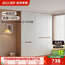 全友家居奶油风出租房屋成品衣柜2025新款卧室家用小户型收纳衣橱