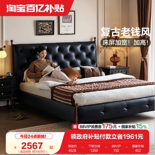 全友家居中古风1米8双人软包床主卧室高端大气美式 复古黑色真皮床