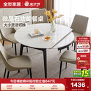 全友家居现代简约微晶石圆形吃饭桌客厅家用多功能可伸缩折叠餐桌