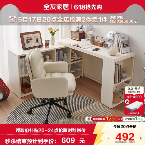 全友家居现代简约书柜