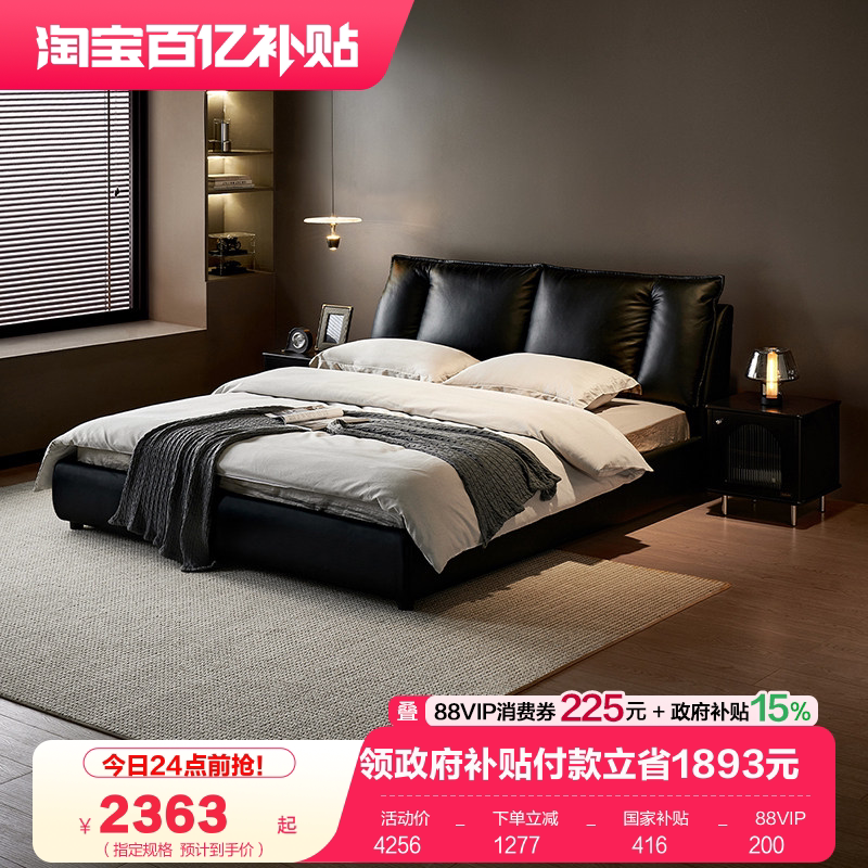 全友家居意式轻奢实木框架真皮床主卧室软包1米8双人床黑色大床
