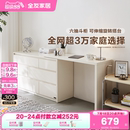 政府补贴全友家居卧室靠墙斗柜梳妆台一体奶油风床尾抽屉置物斗柜