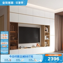 一体靠墙储物柜 政府补贴全友家居现代简约落地组合电视柜客厅新款