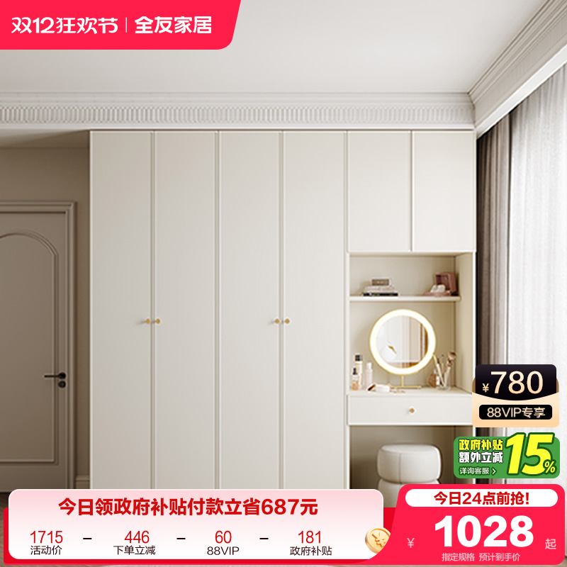 ۻ㣺ȫѼҾӷʽͷҼ¹ױ̨һ 1078.82Ԫ()