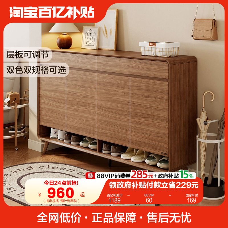 政府补贴全友家居2025新款储物收纳柜家用门口北欧原木风入户鞋柜,住宅家具,门厅/玄关柜/玄关架,淘宝优惠券,粉丝福利购,淘宝优惠卷