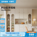 政府补贴全友家居奶油风轻奢置物靠墙一体储物餐边柜客厅茶水柜