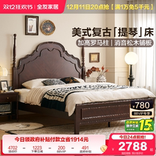 全友家居卧室美式复古风公主女孩安娜1米8双人单人实木床政府补贴