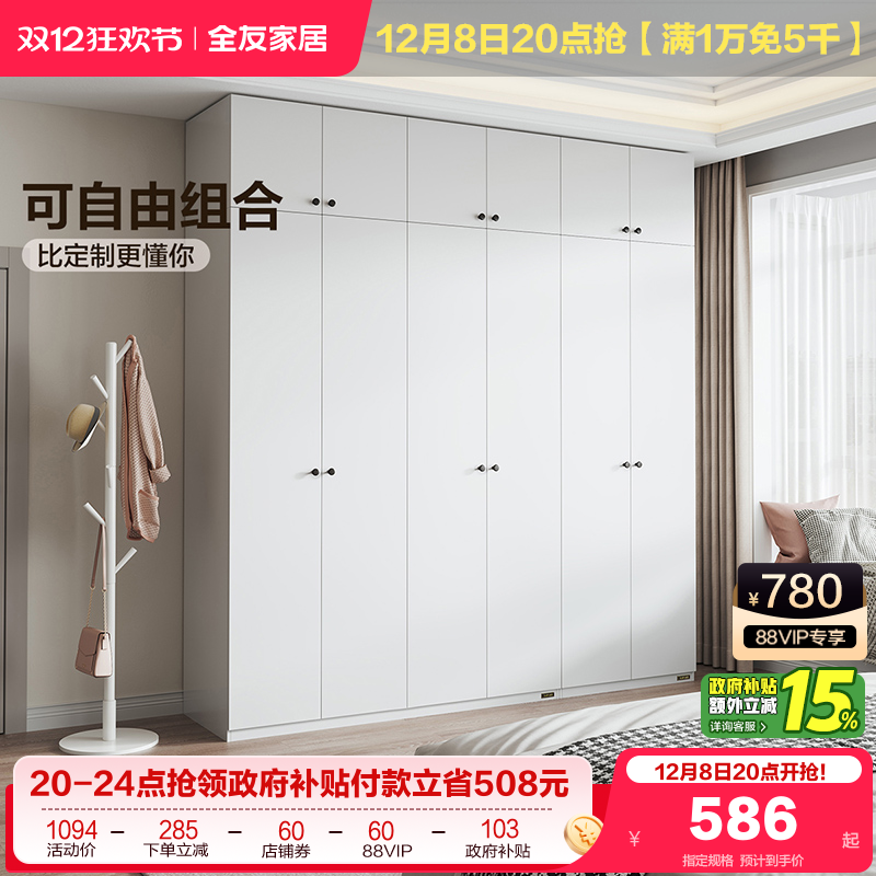 ۻ㣺ȫѼҾӼԼִ¹Сͼ³ 688.26Ԫ()