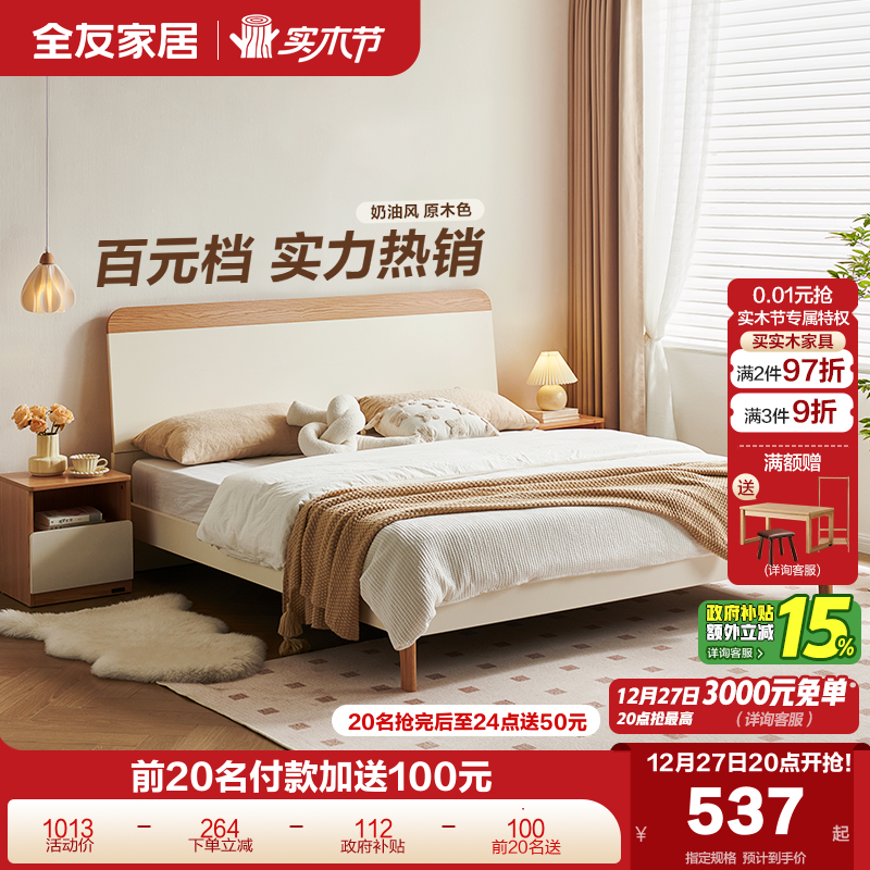 �ۻ��㣺ȫ�ѼҾ����ͷ��ʽ��1.8*2�� 636.65Ԫ(������)